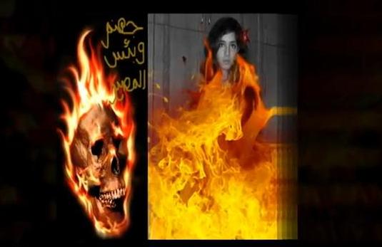 Flüche und Verwünschungen gegen Alia Majida Al-Mahdi