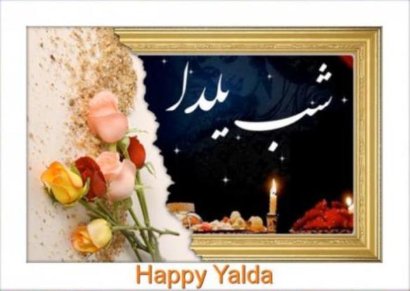 šabe yaldâ farxonde bâd
