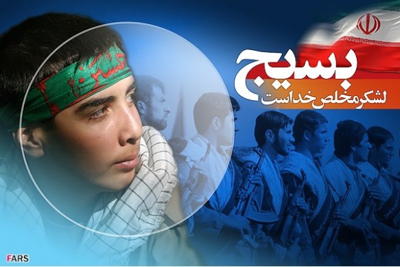 Die Parole auf dem Poster: Basij ist die ergebene Armee Gottes