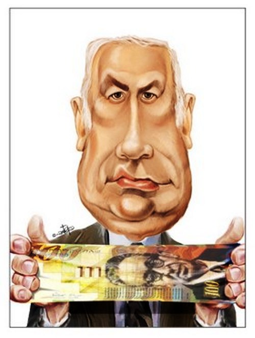 הביבים נתניהו