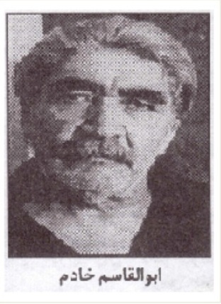 Abolqâsem Xâdem
