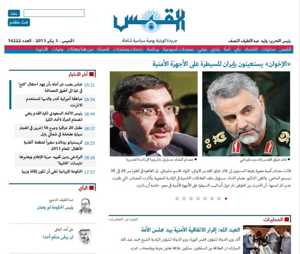 Alqabas Bericht vom 03.01.2012