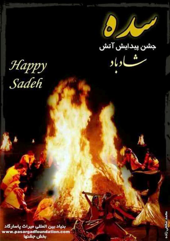 Jašne Sade farxonde bâd