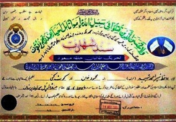 Die Märtyrer Urkunde von Taliban