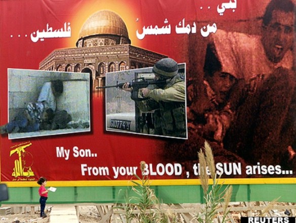 Hisbollah Propaganda