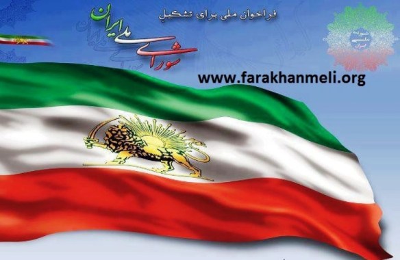 Der Iranische Nationalrat_das Logo
