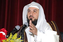 Mohammad al-Arefe