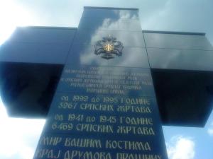 Foto: Denkmal bei Kravica für die serbischen Opfer aus der Region Birač im 2. Weltkrieg (6469 Menschen) und im jüngsten Bosnienkrieg (3267 Menschen)