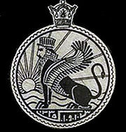 180px-imperial_iranian_pahlavi_secret_police_insignia_savak